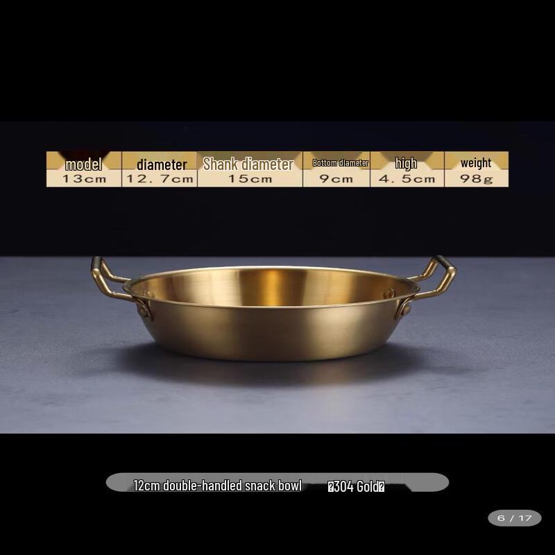 

Korean Style 304 Stainless Steel Double-Ear Serving Bowl Set 13CM
