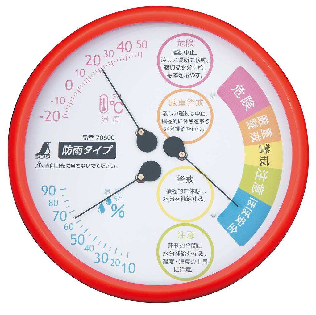 Shinwa Sokutei F-3LII Temperature and Humidity Meter, Red, 15cm, Round, Rainproof, Heatstroke Warning, 70600