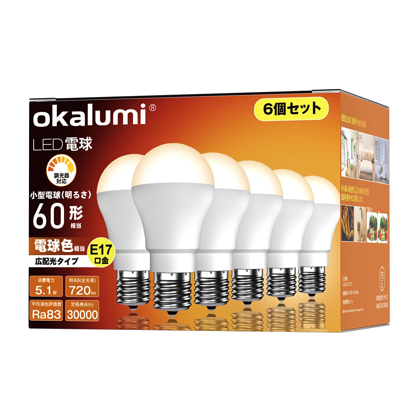 

okalumi LED Light Bulbs, Dimmable, E17 Base, 60W Equivalent, Warm White, 2700k, 720lm, Compact, Wide Beam, Compatible with Insulation Fixtures, Pack