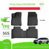 2026 AION I60 TPE Car Floor & Trunk Mats, Vehicle-Specific