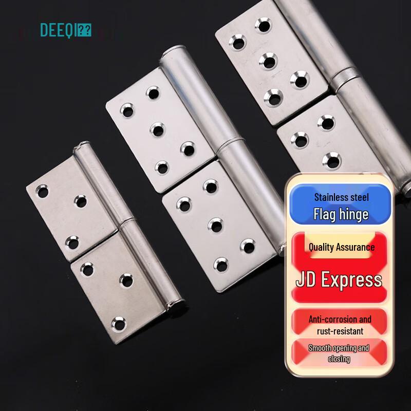 Deqi Stainless Steel Detachable Flag Hinge
