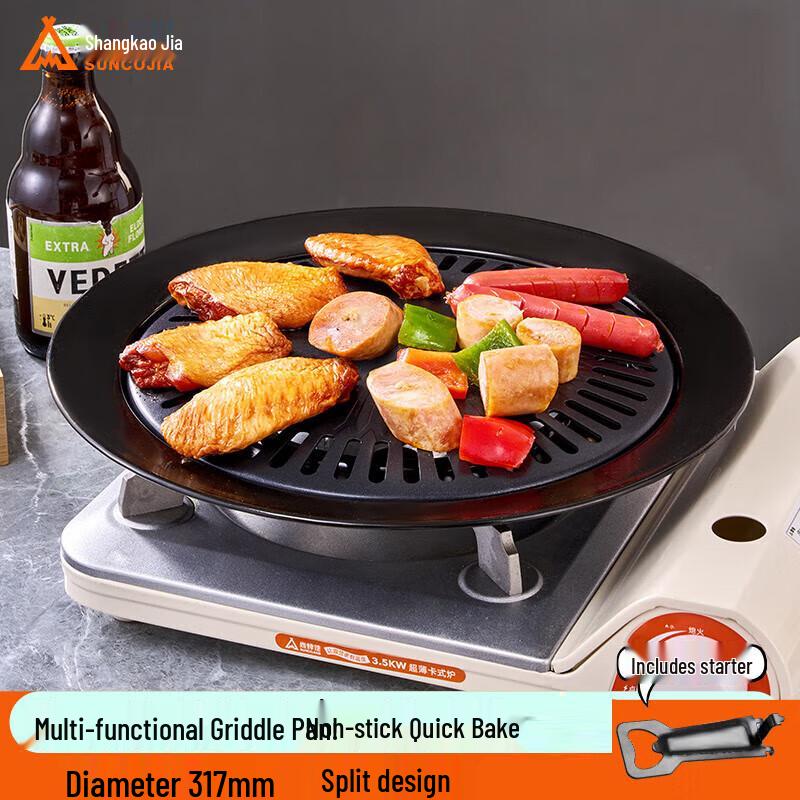 

ShangKaoJia Round Cassette Stove Grill Pan