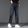 Autumn new style of jeans, loose, straight, comfortable, soft, trendy and versatile, fashionable denim trousers