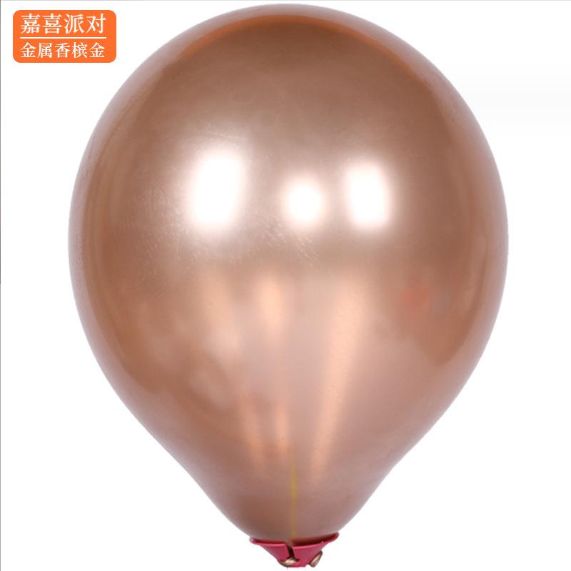 5-tommers metallisk lateksballong, perlemorsfarget metallkule bryllupsfestdekorasjon bursdagsscene dekorasjonsrekvisitter