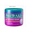 Geoma Intensive Body Scrub, 600g, 1 piece