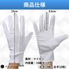 Ailunate White Gloves with Solid for Bus and Taxi and Hotel 10 Pairs Non-Slip Back, Formal, Color, Thin, Sweat-Absorbent, Nylon, Drivers, Elections,
