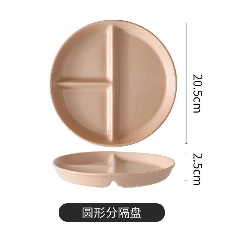 Nordic Ceramic Partition Plate, Creative Home Children'S Breakfast Plate 211 Fat Reduction Quantitative Grid Plate