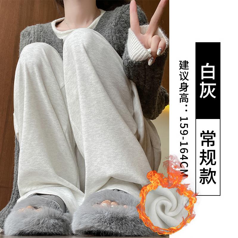 Gray glutinous rice pants women's spring and autumn new velvet high-waisted straight tube drape lazy mopping loose wide-leg pants