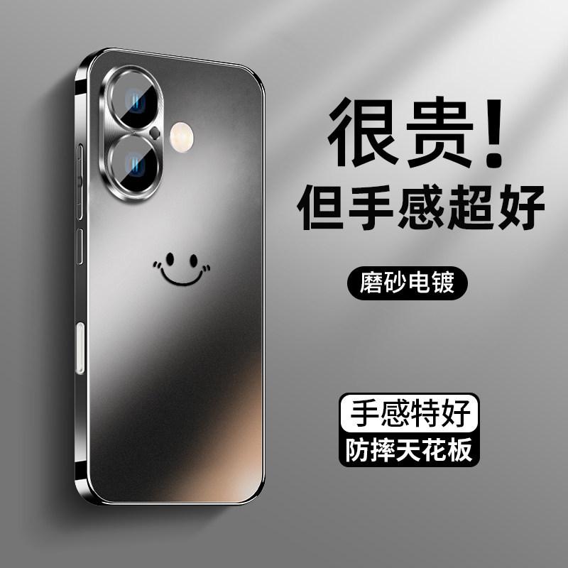 Applicable to iPhone16 mobile phone case, high-end male and female protective case, Apple 17promax matte 15 with lens film