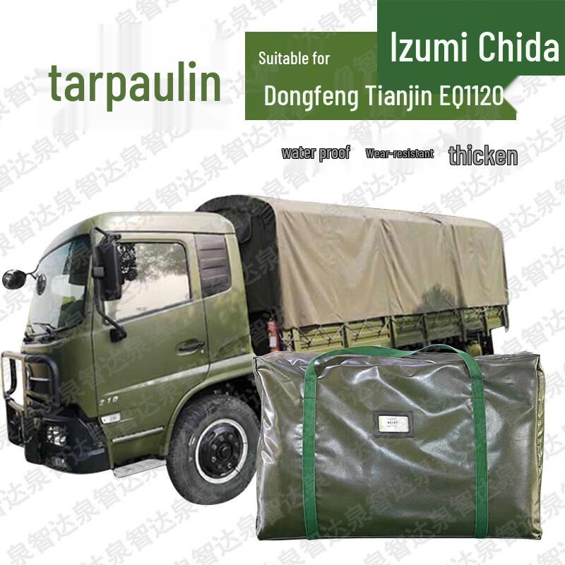 Quanzhida Protective Equipment & Supplies