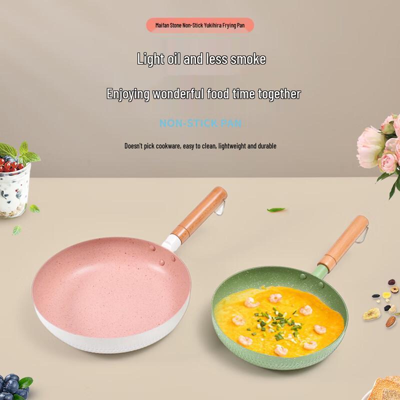 Longhe Maifan Stone Non-Stick Induction Fry Pan