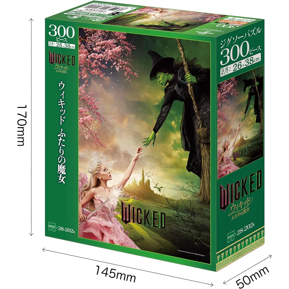 Epoch (EPOCH) 300 Piece Jigsaw Puzzle Movie Wicked: The Two Witches (26 x 38 cm) 28-202s with Glu...