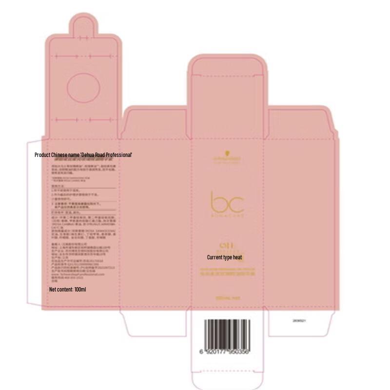 Schwarzkopf Professional BC Bonacure Rose Oil Hair Serum