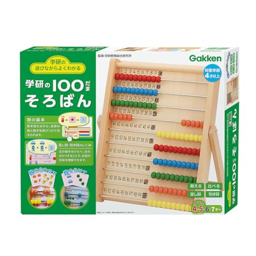 Gakken Gakken 100-bead abacus (Ages 4 and up) 83783