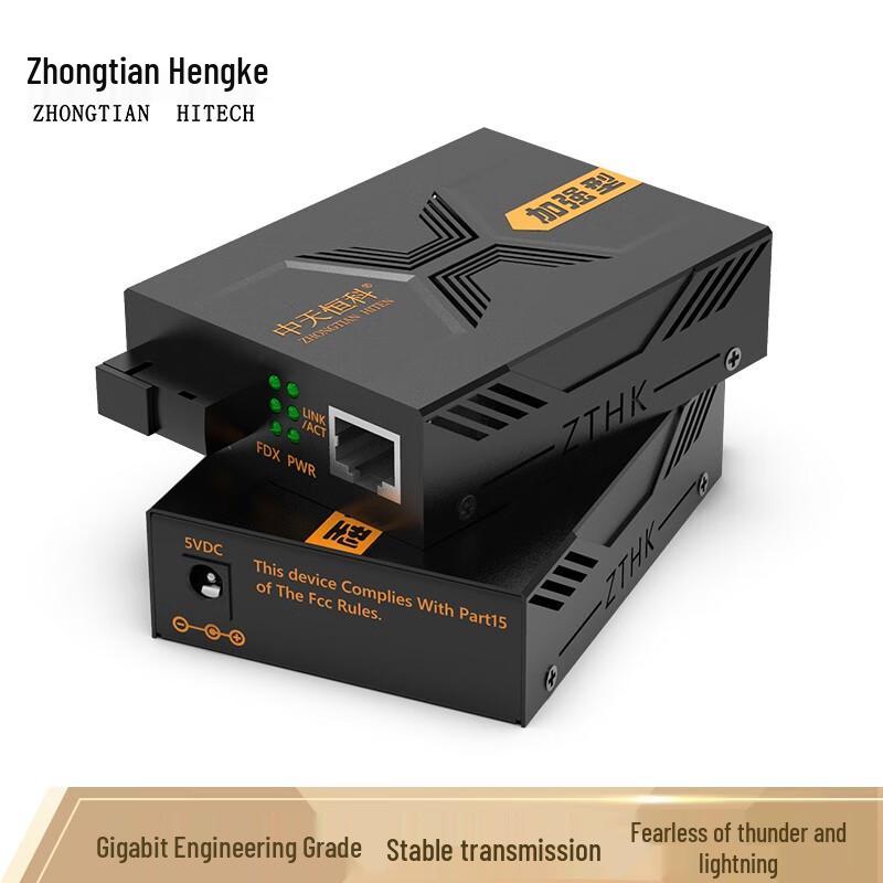 Zhongtian Hengke Fiber Optic Media Converters