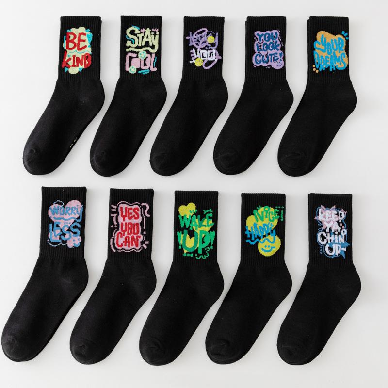 Tide Socks Stockings Sports Socks In Student Basketball Socks Black And White Men'S Medium Socks
