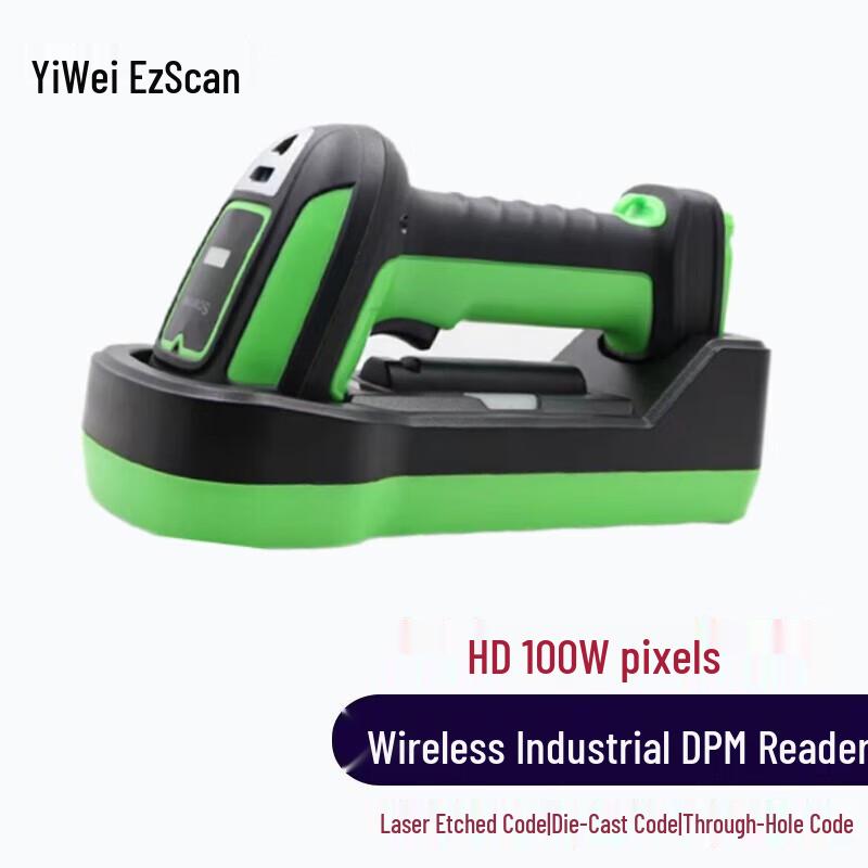 Ezscan SH9150 Industrial DPM Barcode Scanner