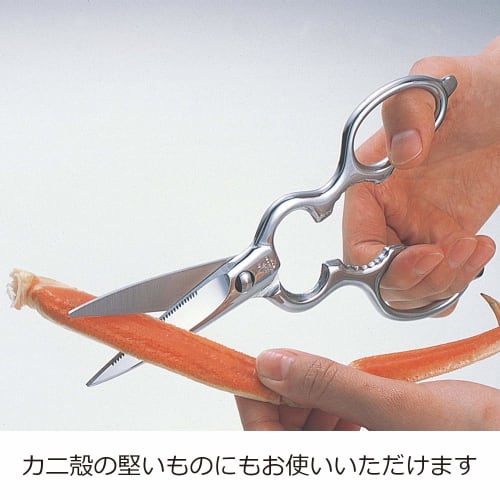 Oaks Japanese-made disassembled and washable stainless steel kitchen scissors