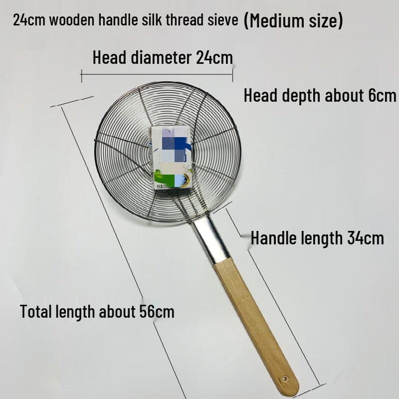 

Stainless Steel Wooden Handle Wire Skimmer