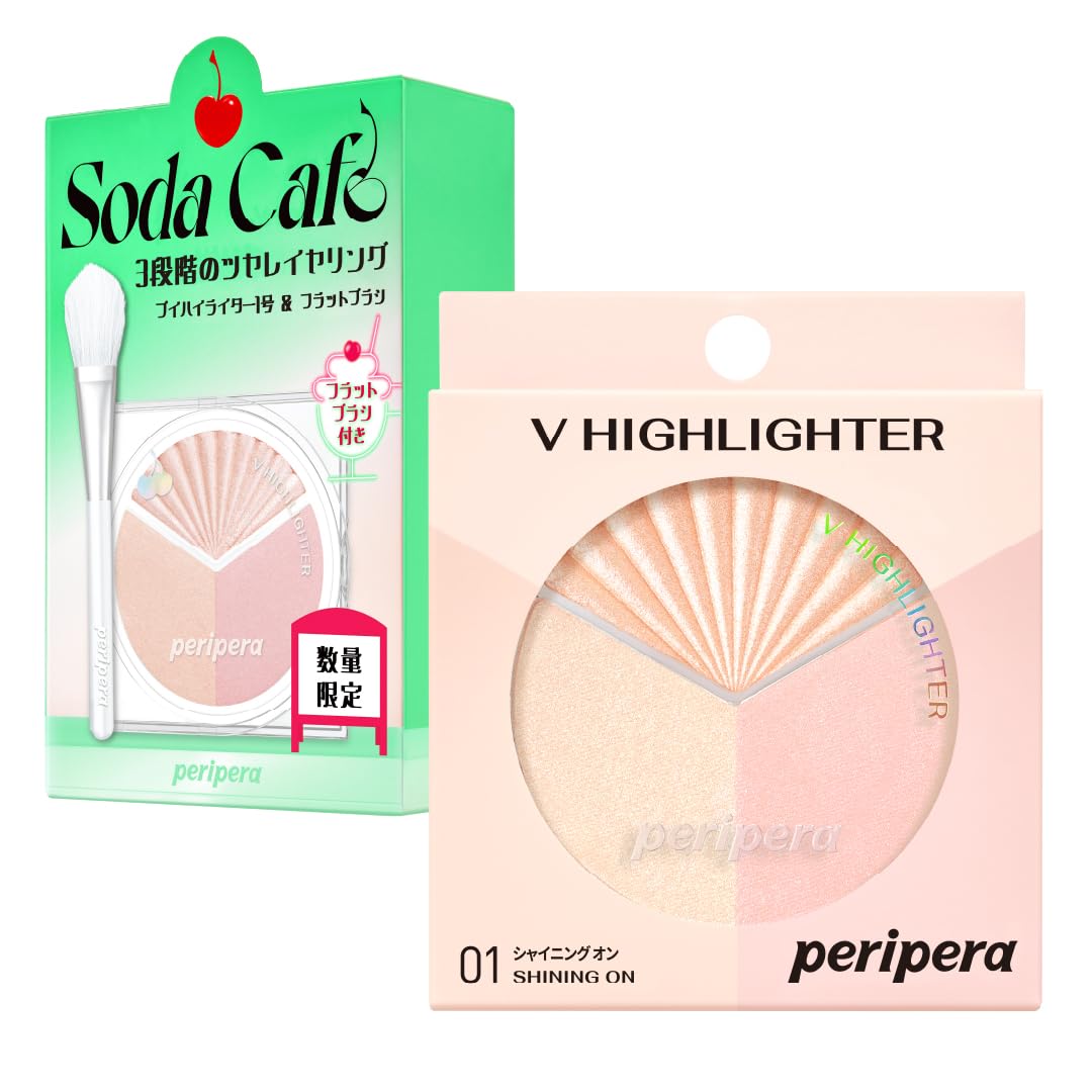 

Peripera V Highlighter Set 1 01 Shining On (Set with brush)