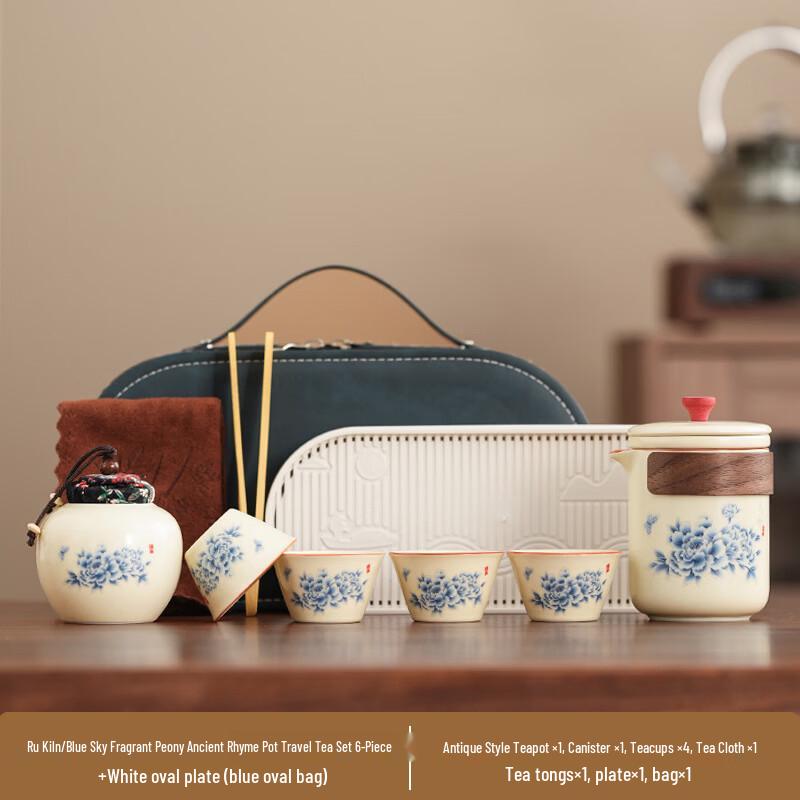 Ru Kiln Peony Kung Fu Tea Set