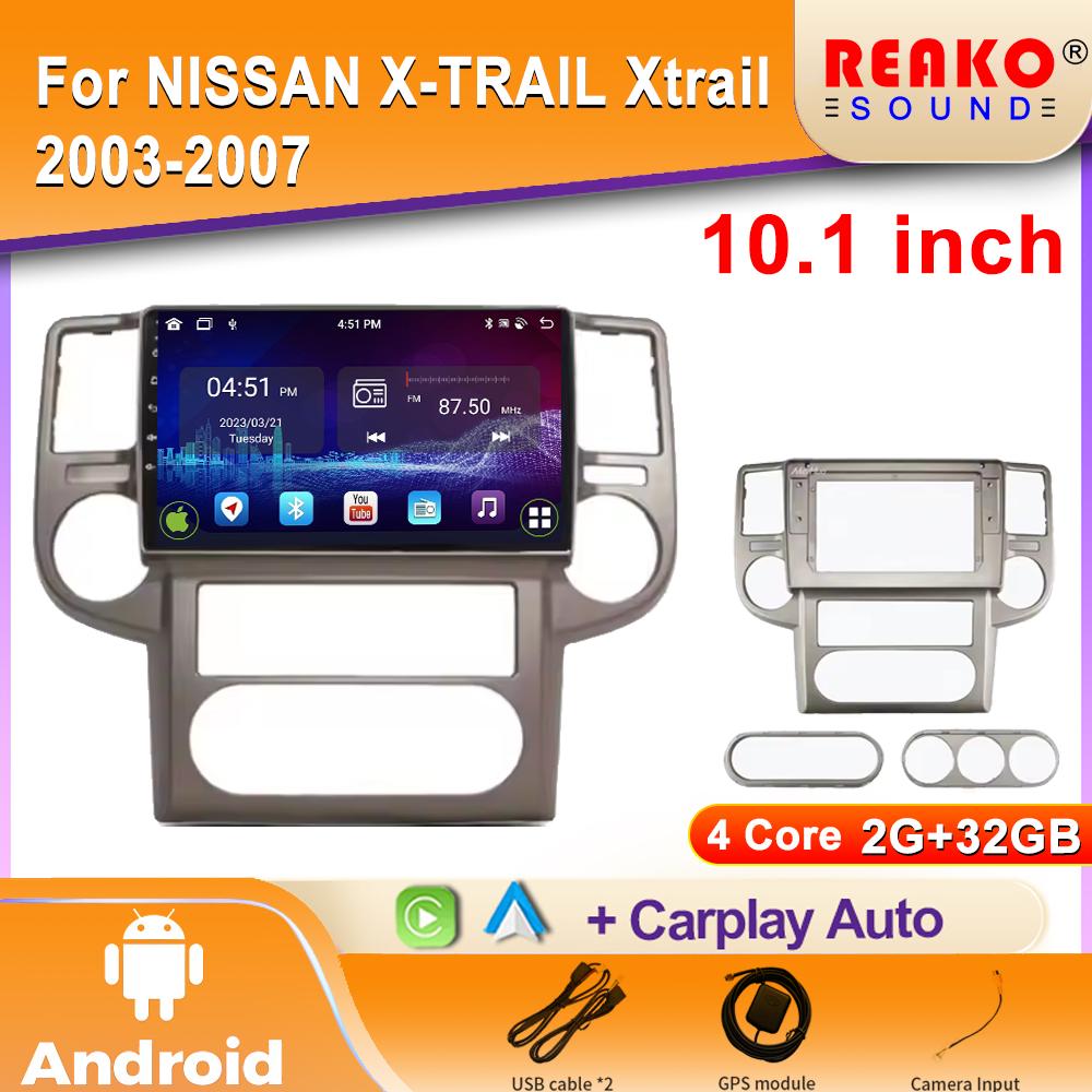 

Автомобільний радіо на Android для NISSAN X-TRAIL Xtrail 2003-2007 Мультимедійний відеоплеєр Навігація Стерео GPS Carplay Авторадіо 4 core 2GB+32GB carplay