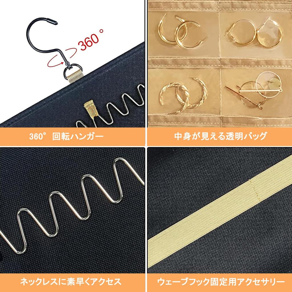 jewelry organizer with hanger and rotating Perfect for storing and Wall-mounted design. necklaces, earrings, bracelets, watches, hairpins.