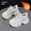 Vaters Schuhe für Damen 2026 Neuer Stil Plüsch Mode Höhensteigernd Lässige Sportschuhe für Damen