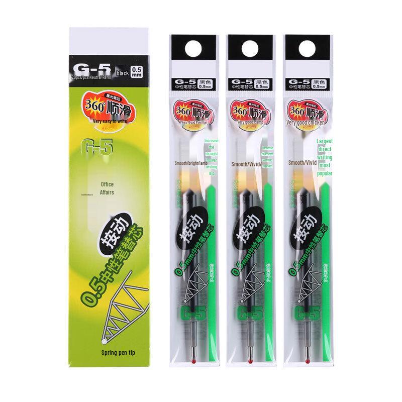 Hantiangong G-5 Gel Pen Refills