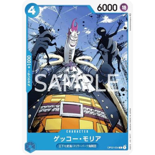 One Piece Card Game OP02-054 Gecko Moria (C Common) Booster Pack Summit Showdown (OP-02)