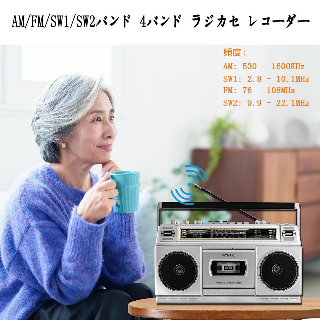 Retro Boombox v štýle 80. rokov s kazetovým prehrávačom a SD kartou, 24W a duálnymi reproduktormi, Vstavaný prehrávač, Bluetooth, USB, Podpora, Rádio AM/FM/SW1/SW2, Stereo,