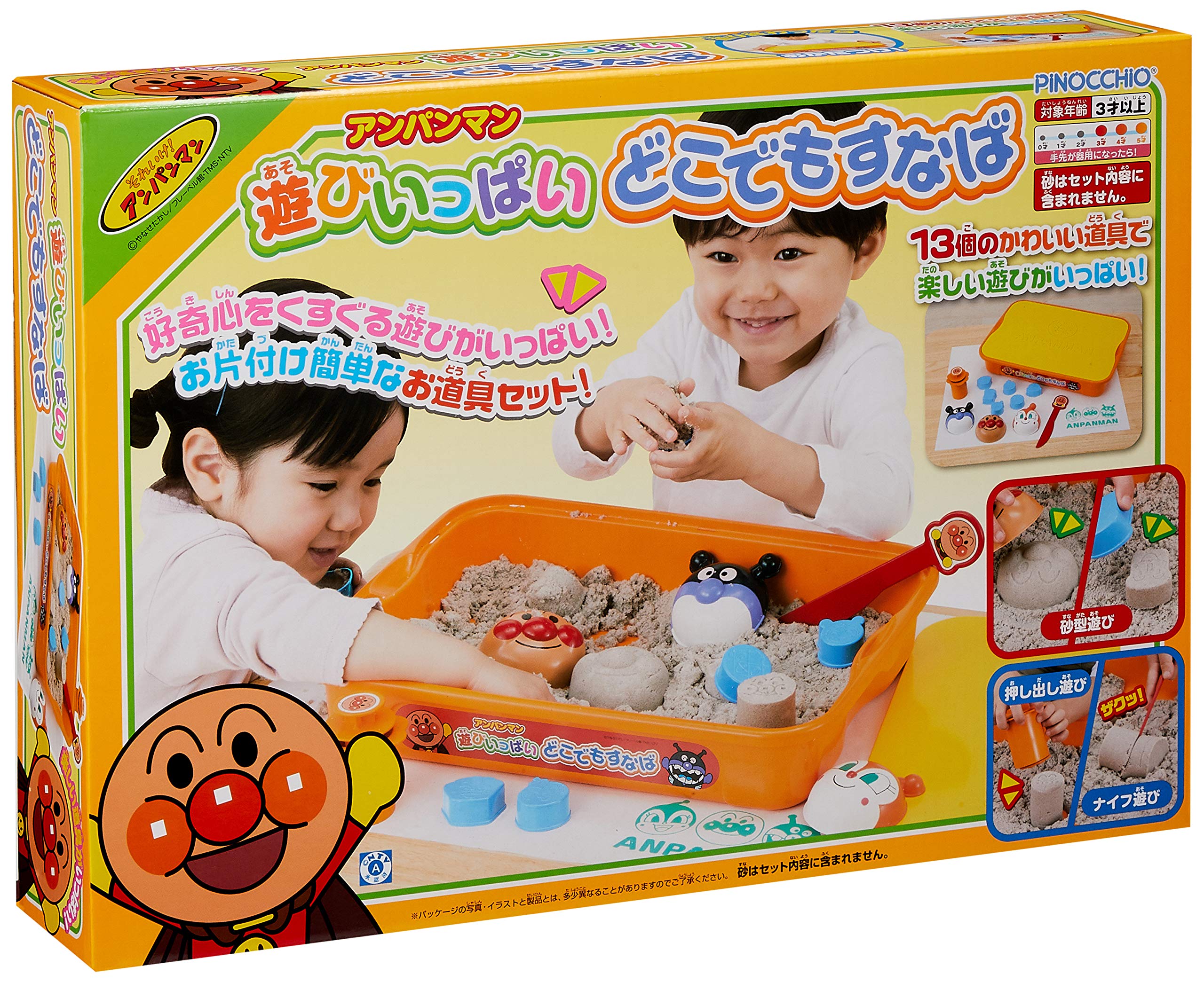 

Anpanman Playful Anywhere Sunaba