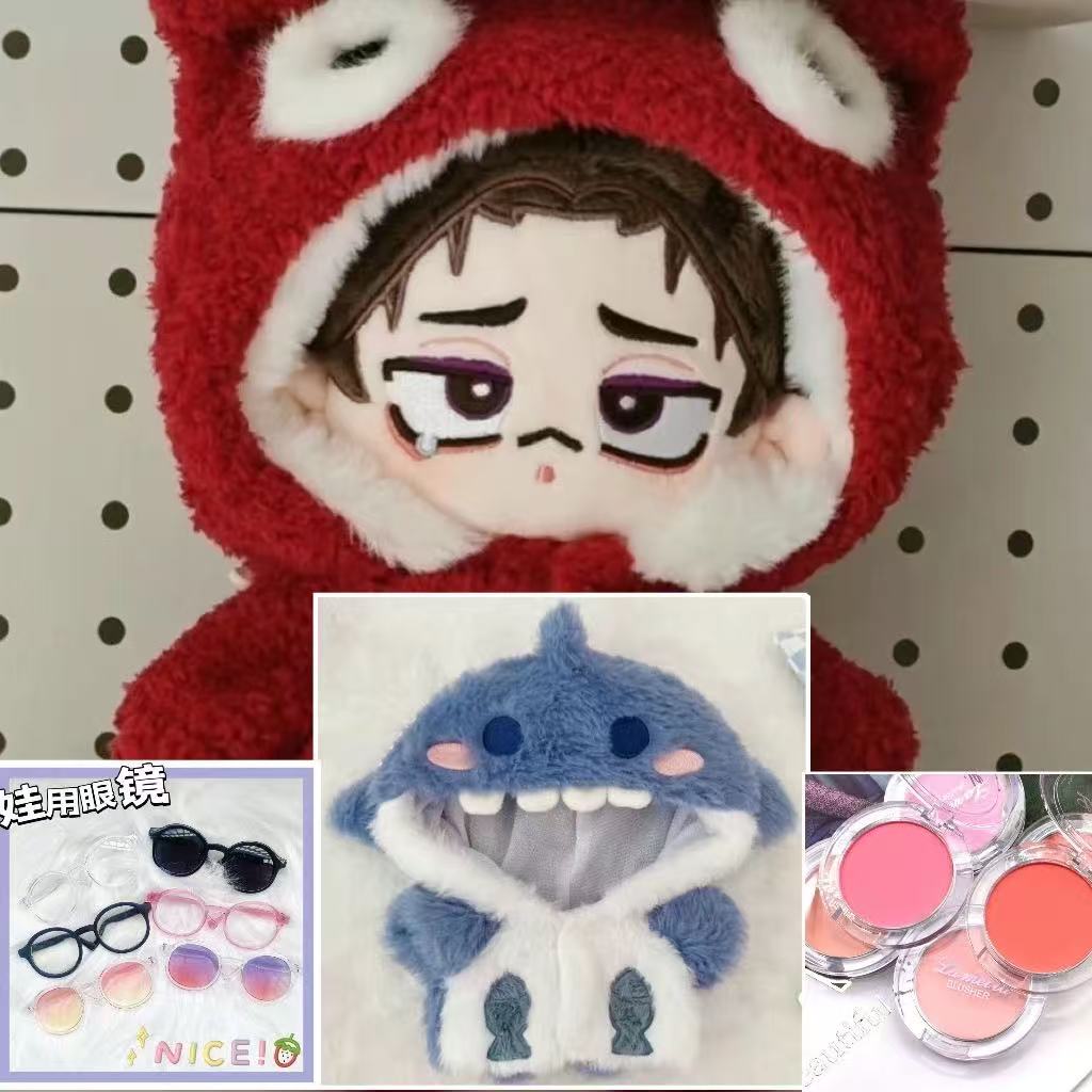 ! 20cm Anime Jujutsu Kaisen Choso Dress Up Plush Doll COS Puppet Children's Adults Cute Stuffed Plush Doll Birthday Gift