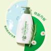 SUPER MiLD Green Field Fragrance Herbal Smooth Moisturizing Conditioner