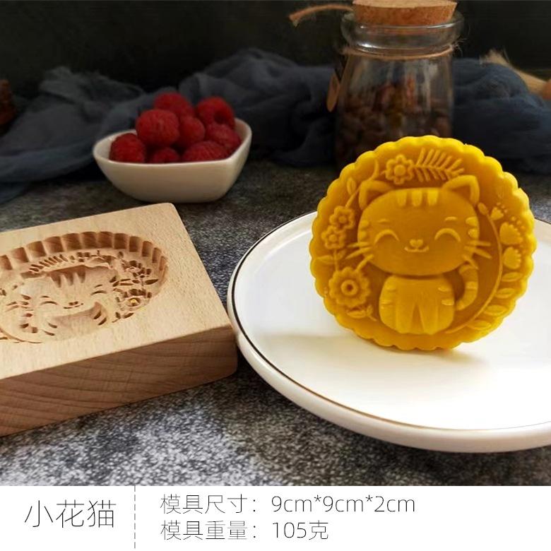 Wooden Cookie Cutter Mold Wedding Cookie Moulds Flower Tree Cartoon Animals Pattern Cake Baking Mould Tools for Christmas Easter