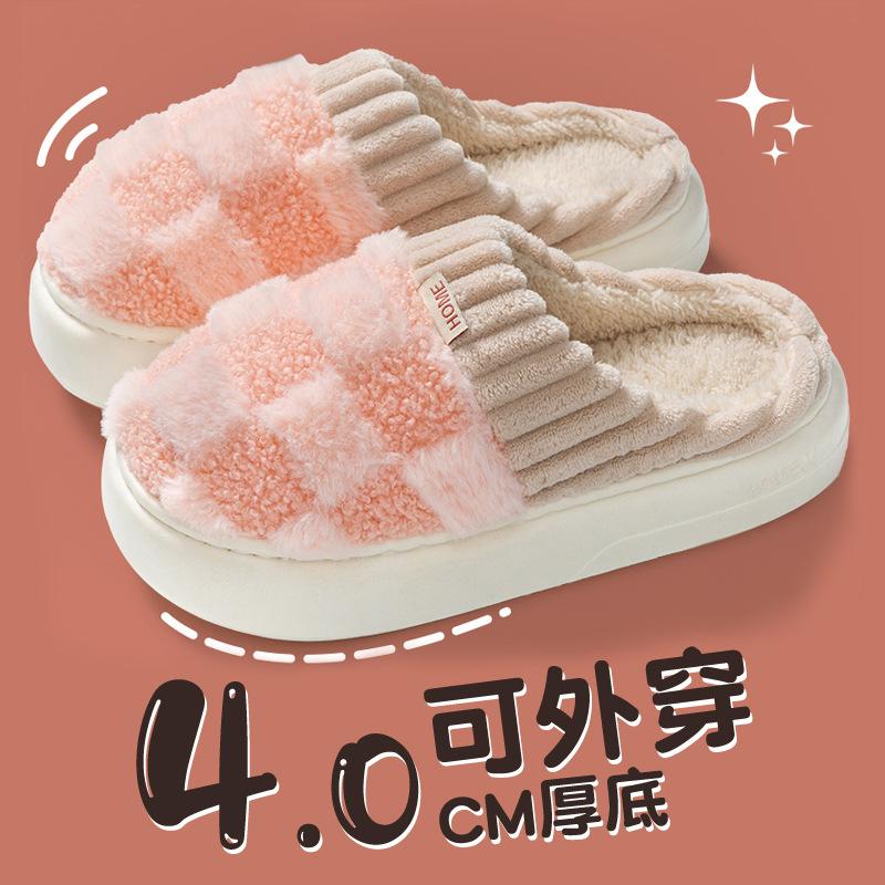 Cotton slippers women's winter new home indoor thick bottom warm home non-slip wool slippers women