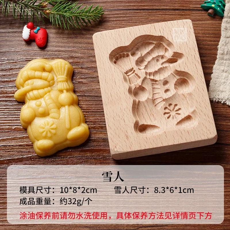 Cookie Molds for Baking Wooden Cookie Cutter 3D Gingerbread Cookies Moulds Press Cake Embossing Pumkin Bakery Gadgets Stamps