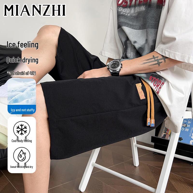 Men s Ice Feel Quick Dry Summer Shorts M