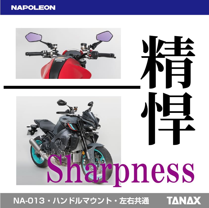 TANAX NAPOLEON Shark Mirror 6 Black Motorcycle 10mm Thread Bolt Mirror Meets All Safety 1 Mirror Included NA-013 Mirror, Standard/Reverse Included,