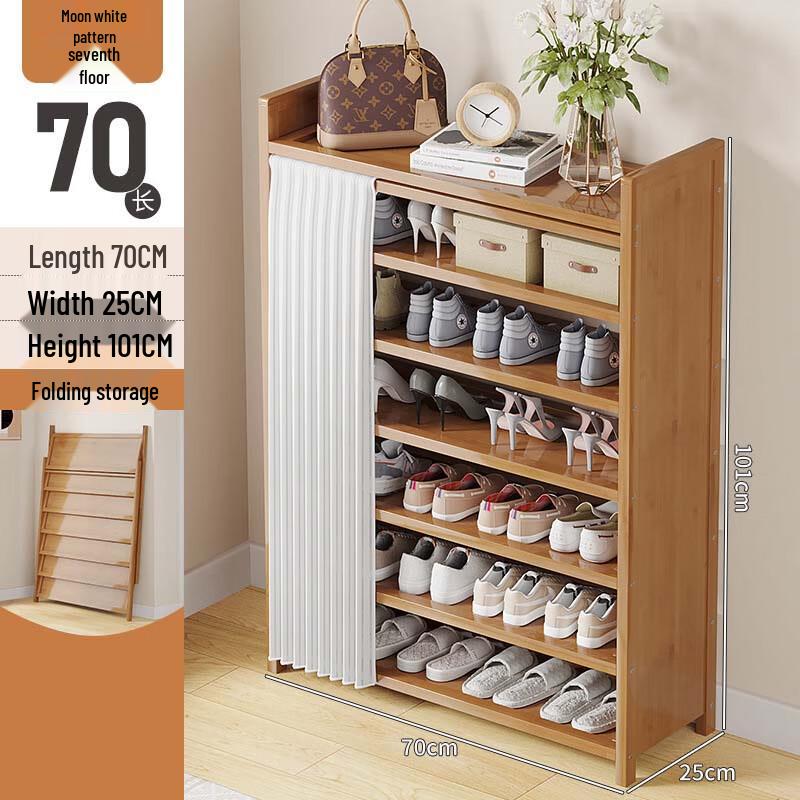 Bamboo Multi-layer Shoe Cabinet