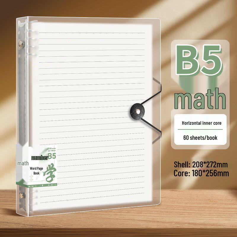 Tang Qu B5 Loose-Leaf Notebook Set for Junior High Students - Detachable Cover & Subject-Specific Pages