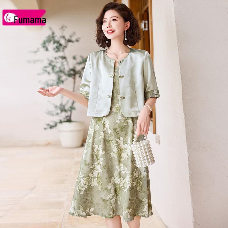 

Fumamama Elegant Satin Floral Short Sleeve Co-ord Dress Set L