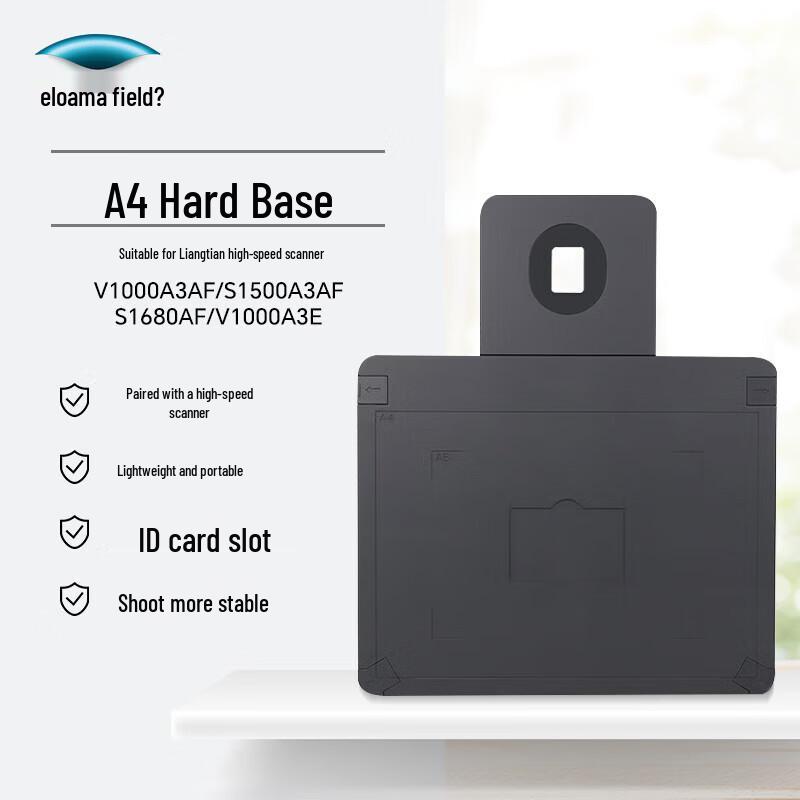 

Eloam Document Camera A3 Hard Base