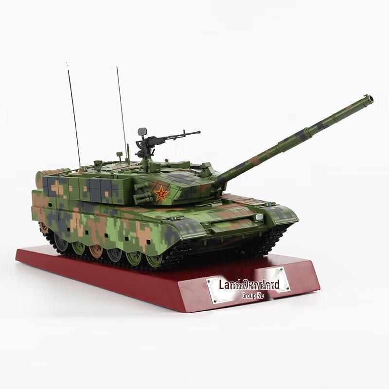 1:30 Scale 99A Tank Alloy Model