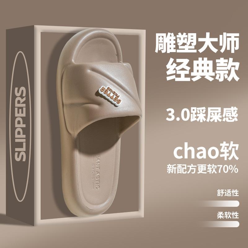 Slippers Home Non-slip Summer Wear Soft Bottom Home Couple Indoor Slippers, Bathroom Slippers Non-slip