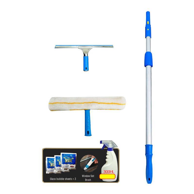 Zhuang Taitai 2.4m Telescopic Squeegee Cleaning Kit