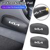 Car Knee Pad Elbow Pillow Leg Cushion Hand Support Mat Interior For KIA Sportage Rio Ceed Niro Soul Stonic Sorento Cerato Sedona usgm40