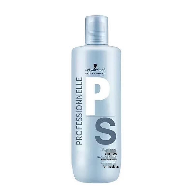 Schwarzkopf Exclusive Repair & Shine Shampoo