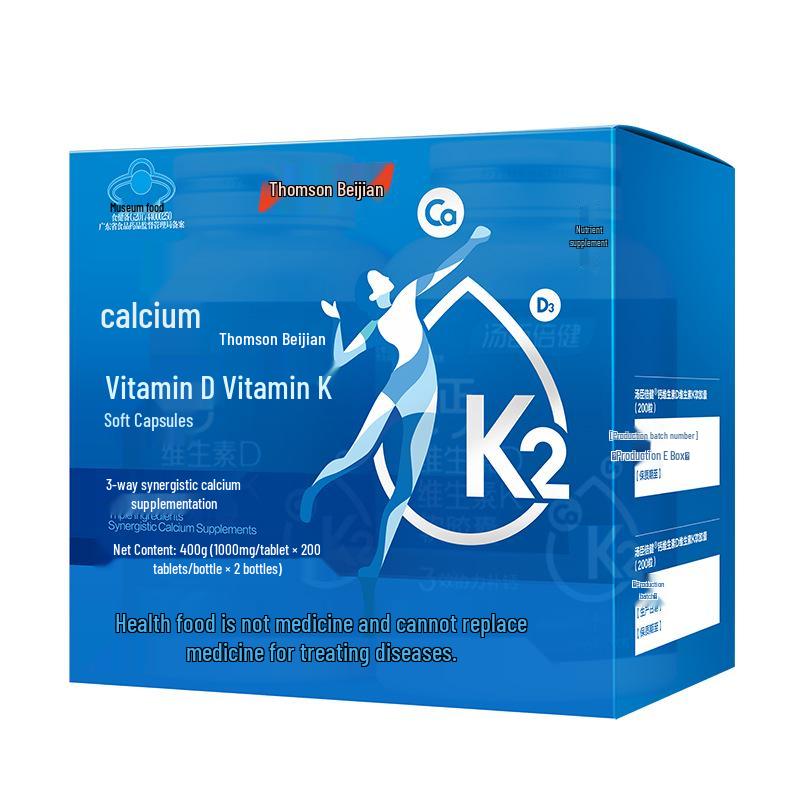 Tangchen Beijian Calcium & Vitamin D+K Softgels for Middle-aged and Elderly - Health Supplement Gift Box