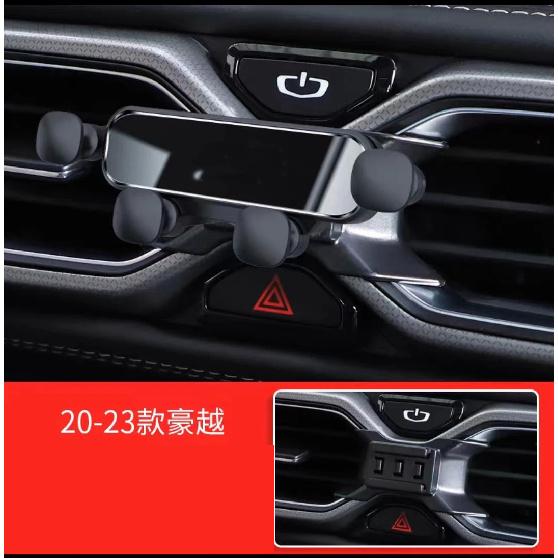 Автомобильный держатель для телефона ДЛЯ Geely OKAVANGO Haoyue     Кронштейн для стайлинга автомобиля Поворотная подставка Мобильные аксессуары